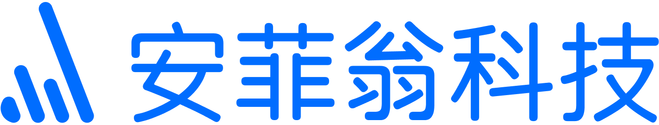 安菲翁科技